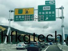 廣(guang)東(dong)省(sheng)高(gao)速(su)公路項目(mu)