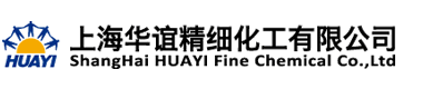 上(shang)海(hai)華(hua)誼(yi)精(jing)細化工有限(xian)公司(si)